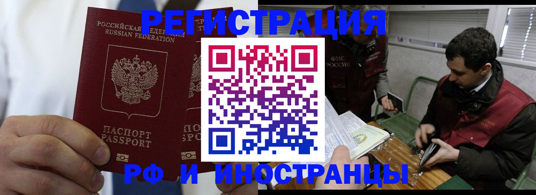 форма 3 в Наро-Фоминске